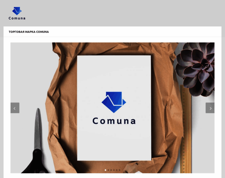 Comuna.ru thumbnail