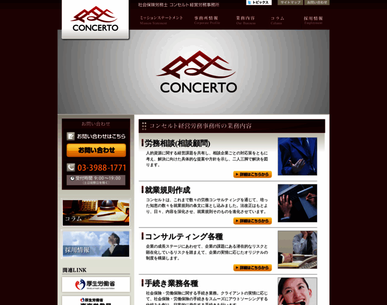 Concerto-01.com thumbnail