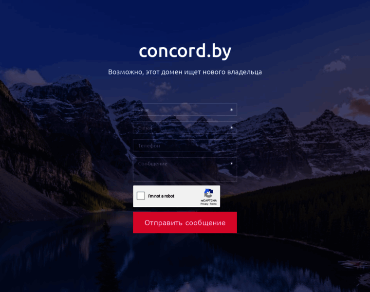 Concord.by thumbnail