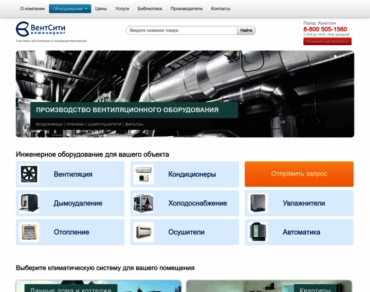 Conditionery.ru thumbnail