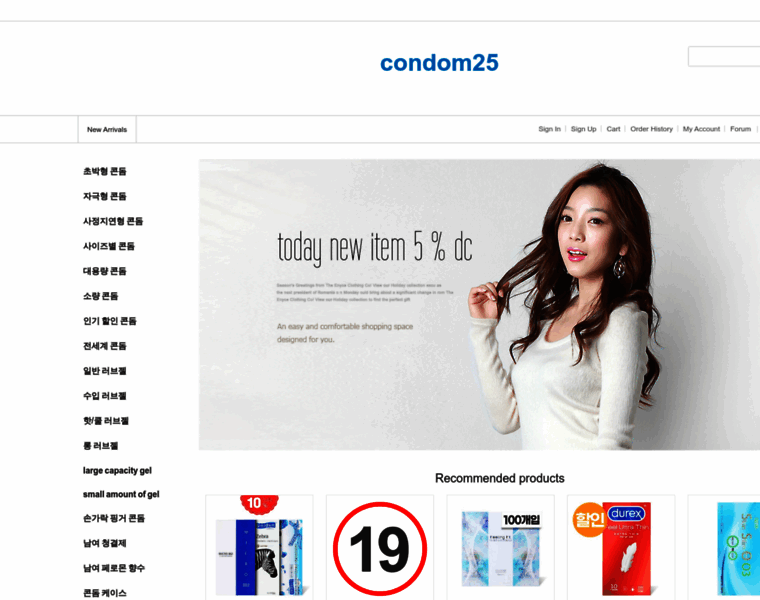 Condom24.co.kr thumbnail