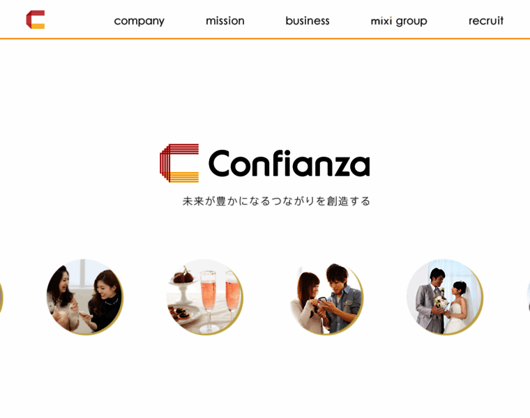 Confianza.jp thumbnail