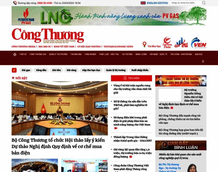 Congthuong.vn thumbnail