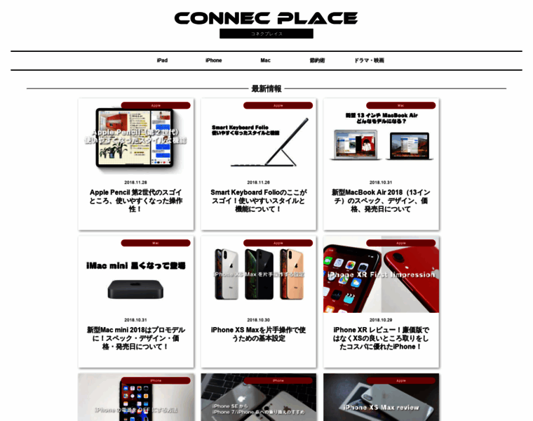 Connec-place.com thumbnail