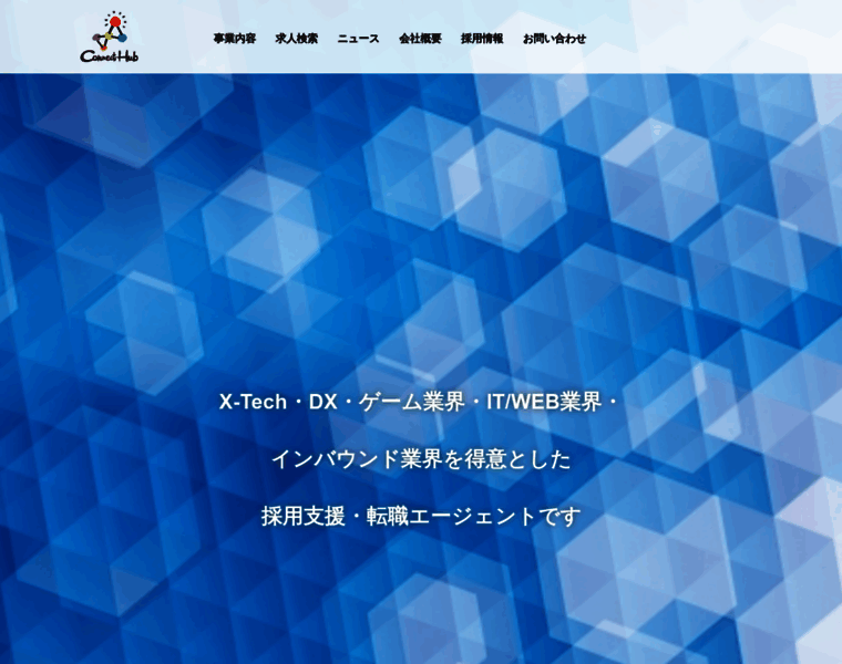 Connecthub.co.jp thumbnail