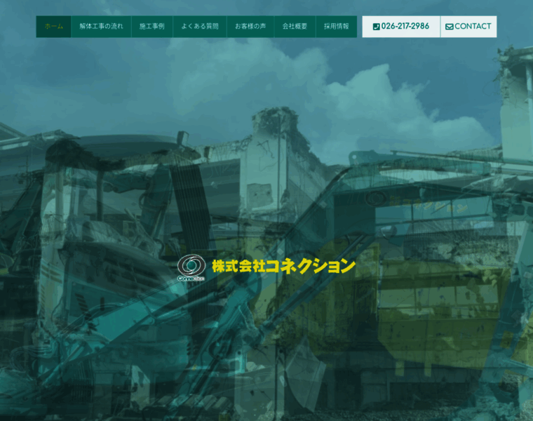 Connection-kaitai.net thumbnail