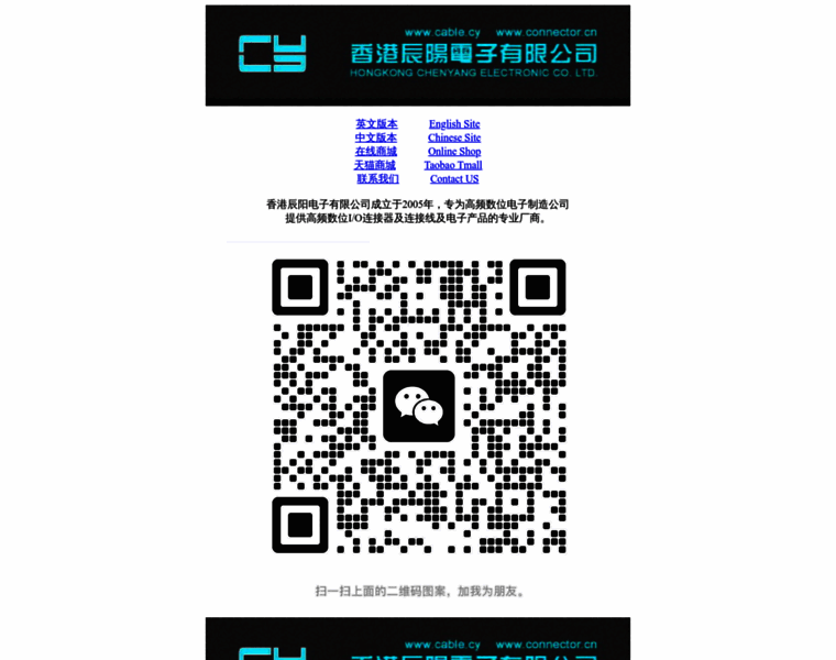 Connector.cn thumbnail Connector.cn thumbnail