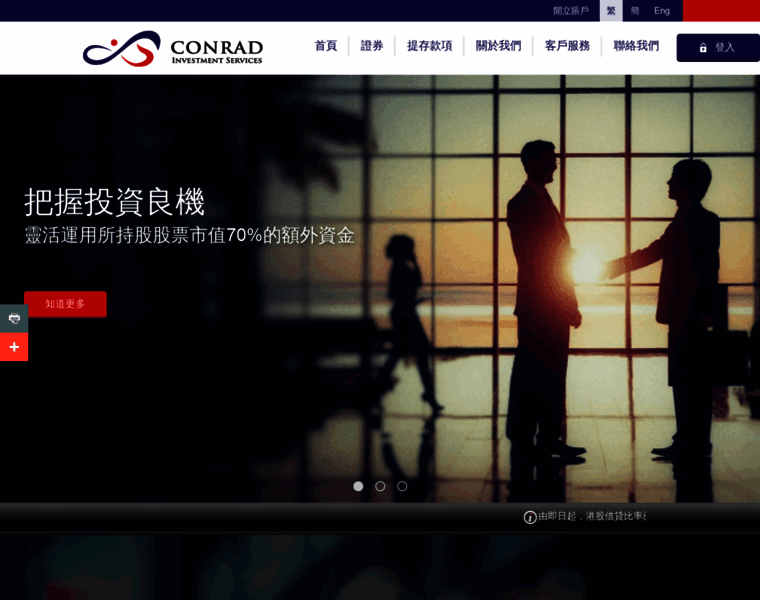 Conrad-is.com.hk thumbnail