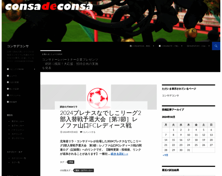 Consadeconsa.com thumbnail Consadeconsa.com thumbnail
