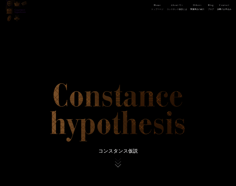 Constance-hypothesis.com thumbnail