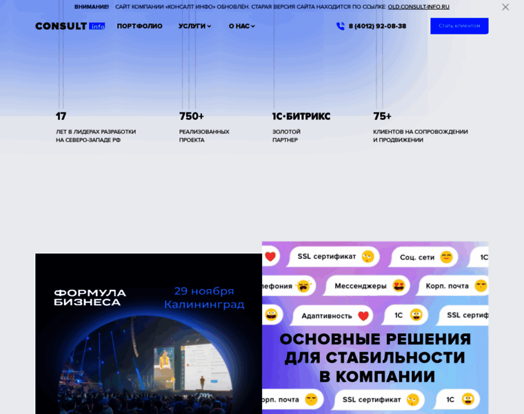 Consult-info.ru thumbnail