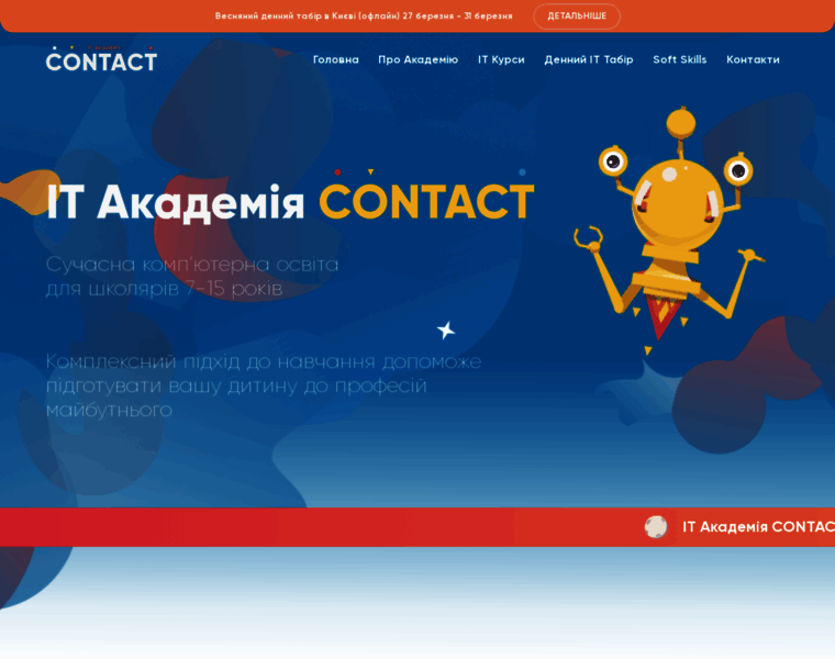 Contact.com.ua thumbnail
