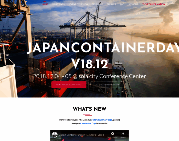 Containerdays.jp thumbnail