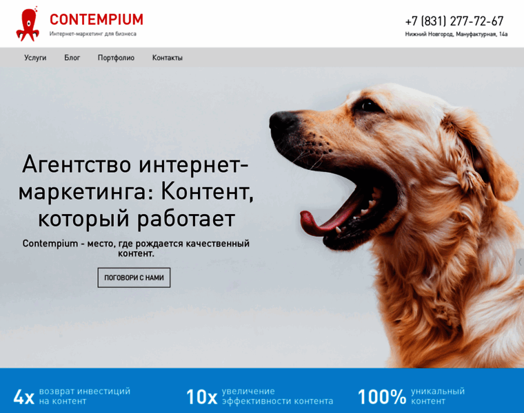Contempium.ru thumbnail