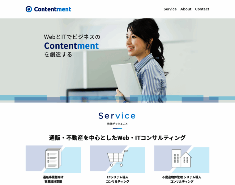 Contentment.jp thumbnail