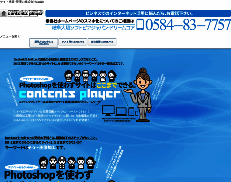 Contents-player.com thumbnail