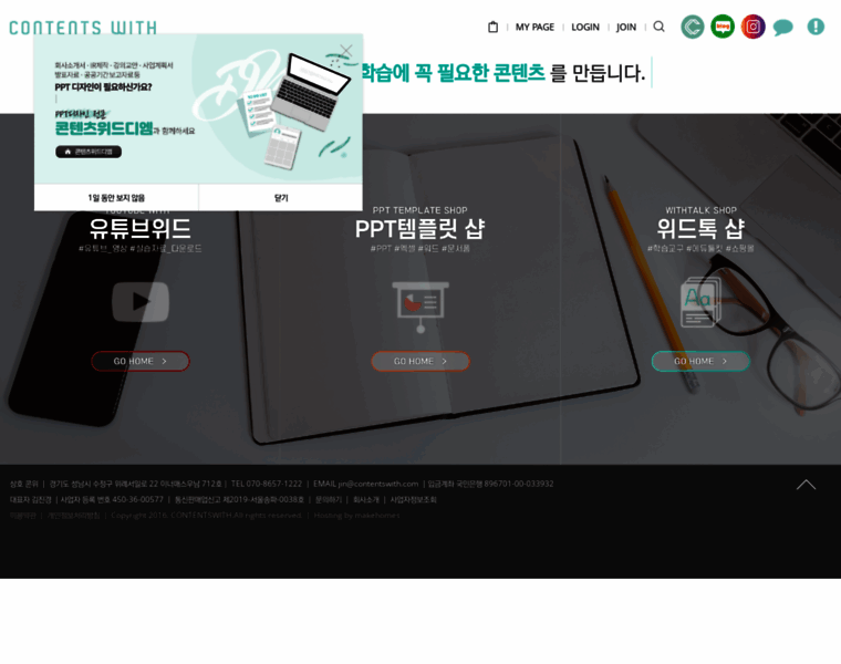 Contentswith.com thumbnail