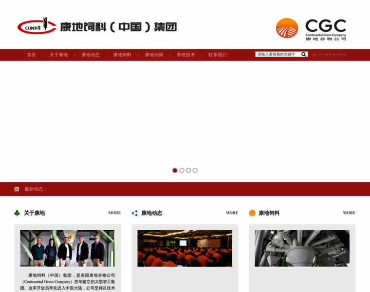 Contifeed.com.cn thumbnail