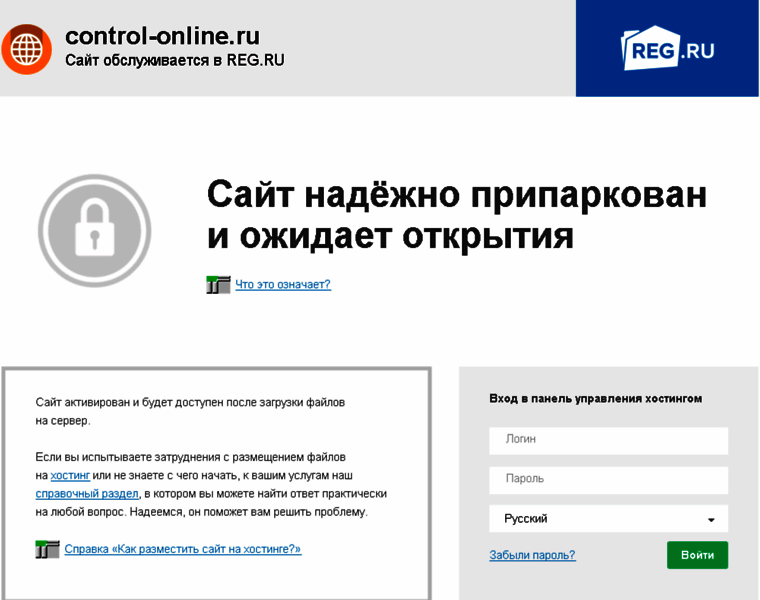 Control-online.ru thumbnail Control-online.ru thumbnail