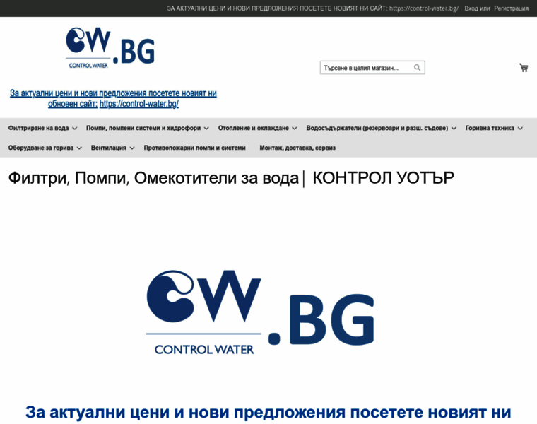 Control-water.com thumbnail