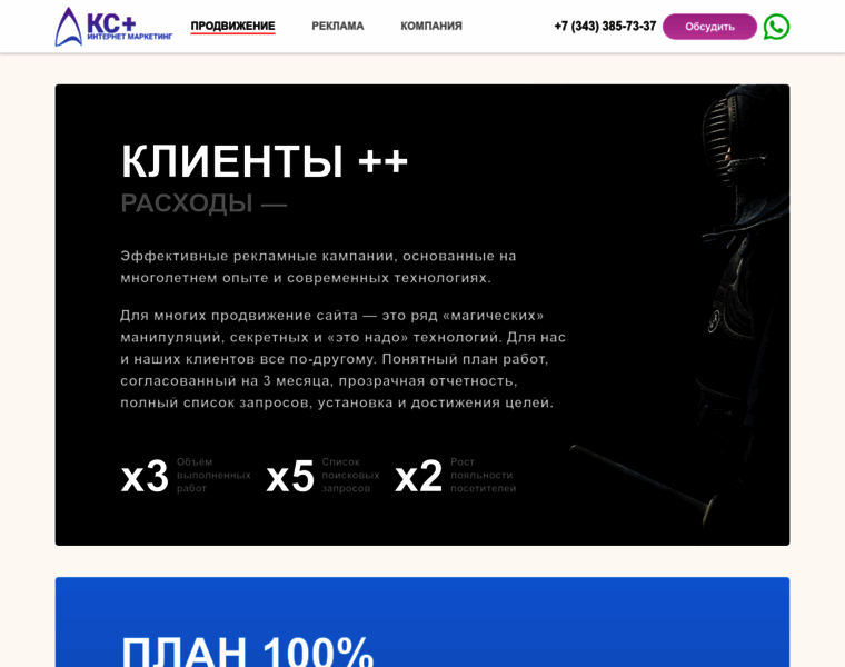 Controlstyle.ru thumbnail
