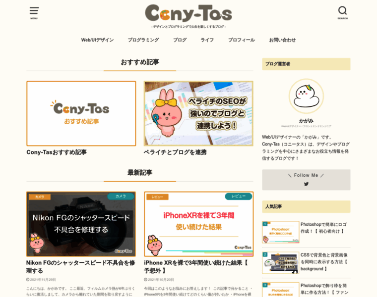Cony-tas.com thumbnail