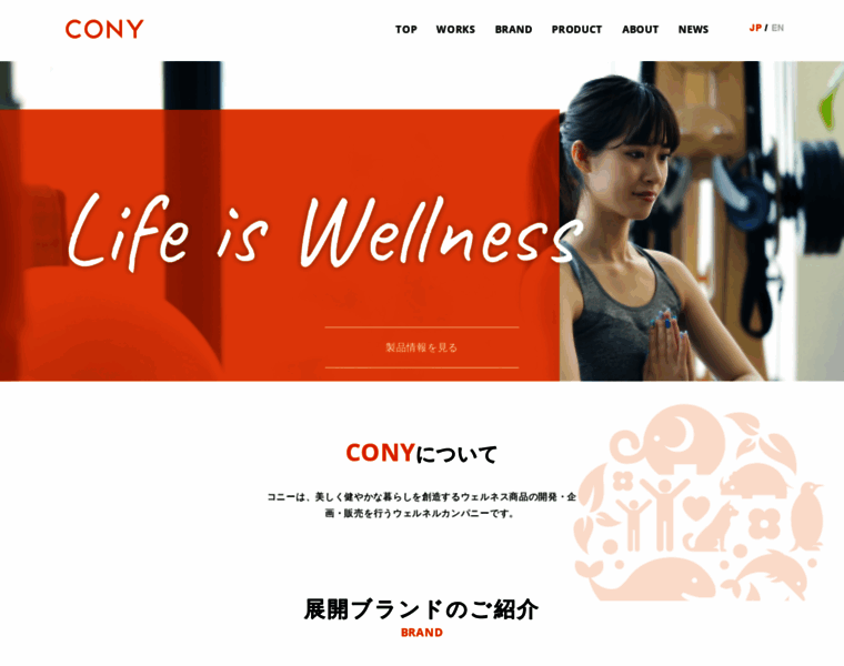 Cony.co.jp thumbnail