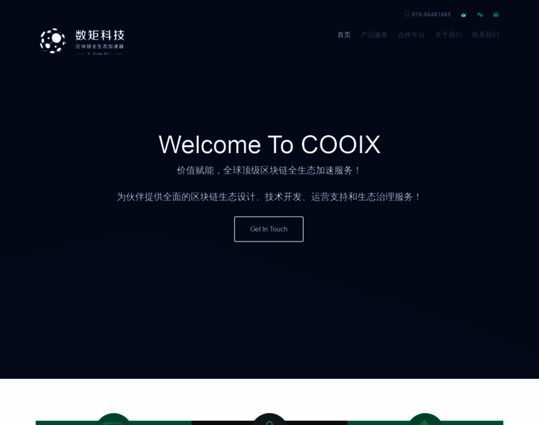 Cooix.com thumbnail