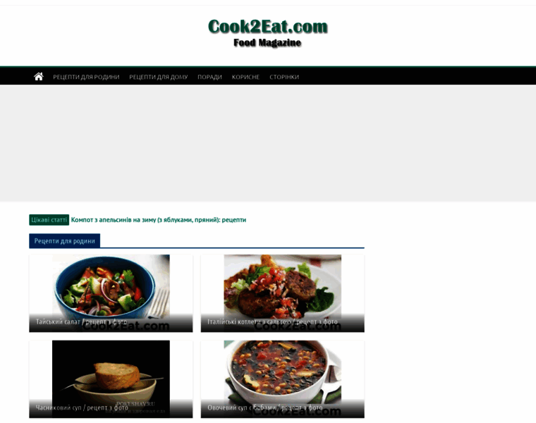 Cook2eat.com thumbnail