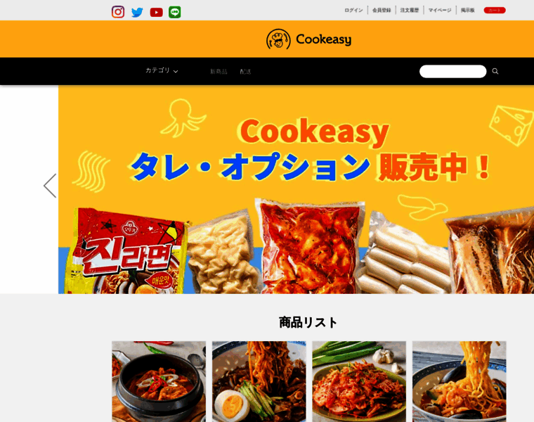 Cookeasy.jp thumbnail