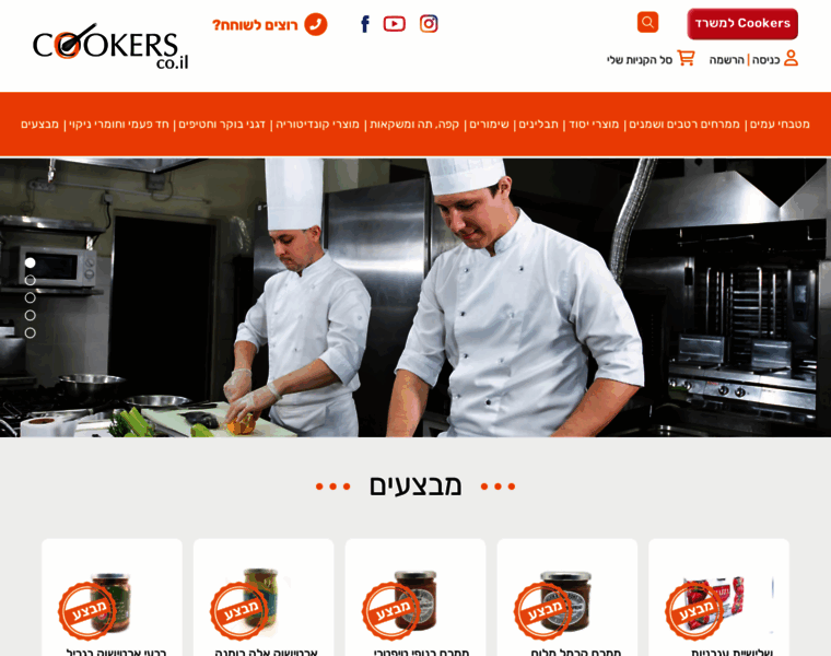 Cookers.co.il thumbnail