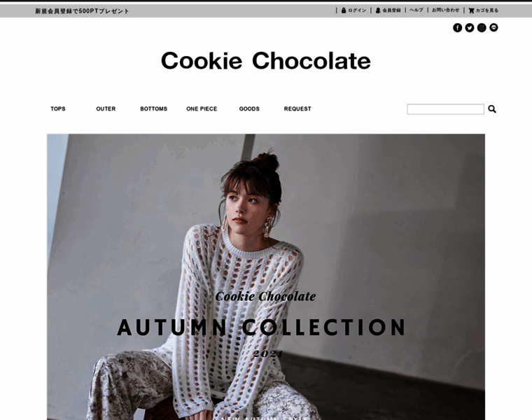 Cookie-chocolate.jp thumbnail