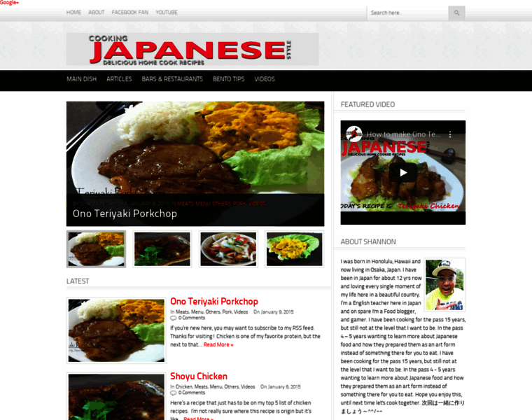 Cookingjapanesestyle.com thumbnail