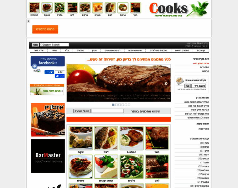 Cooks.co.il thumbnail