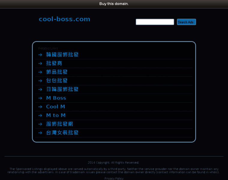 Cool-boss.com thumbnail