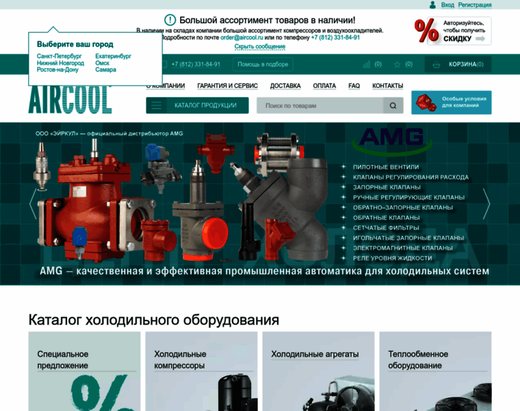 Cool-centre.ru thumbnail
