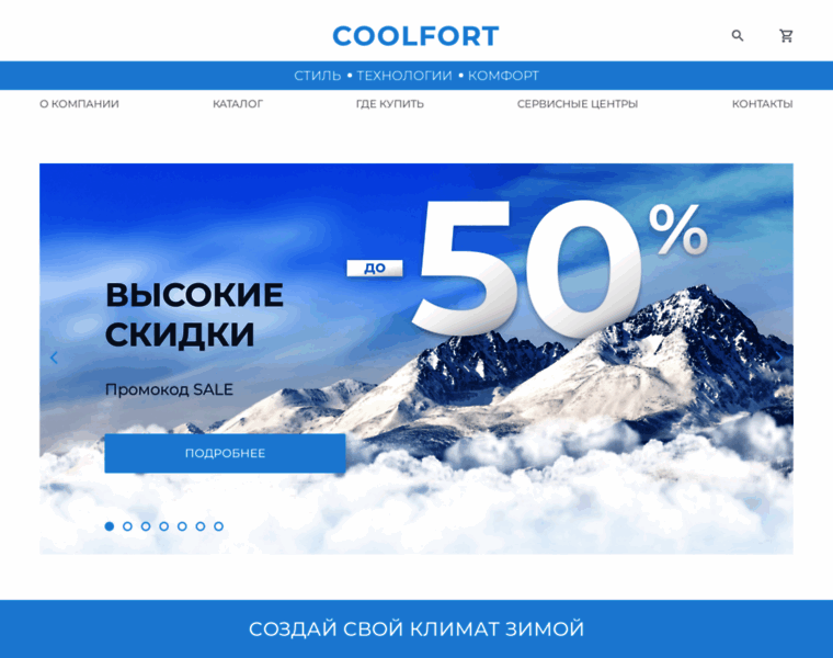Coolfort.ru thumbnail