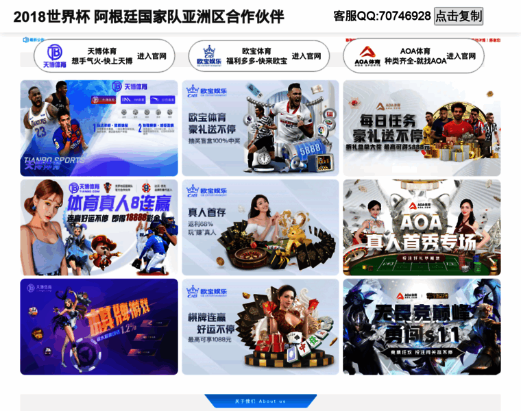 Coolgool.cn thumbnail