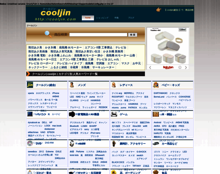 Cooljin.com thumbnail
