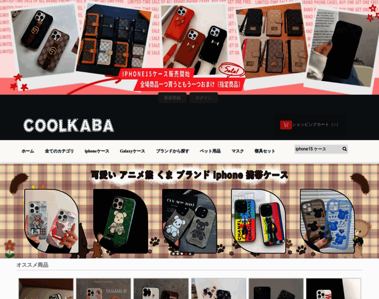 Coolkaba.com thumbnail