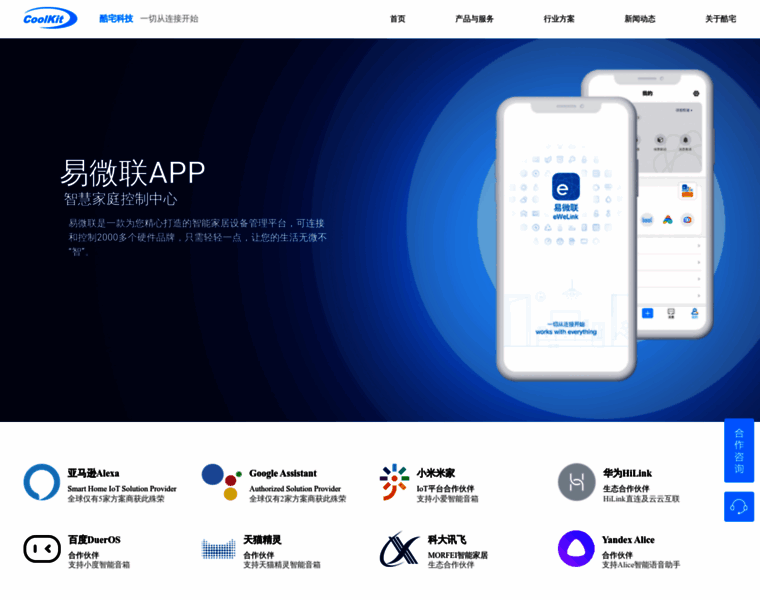 Coolkit.cn thumbnail Coolkit.cn thumbnail