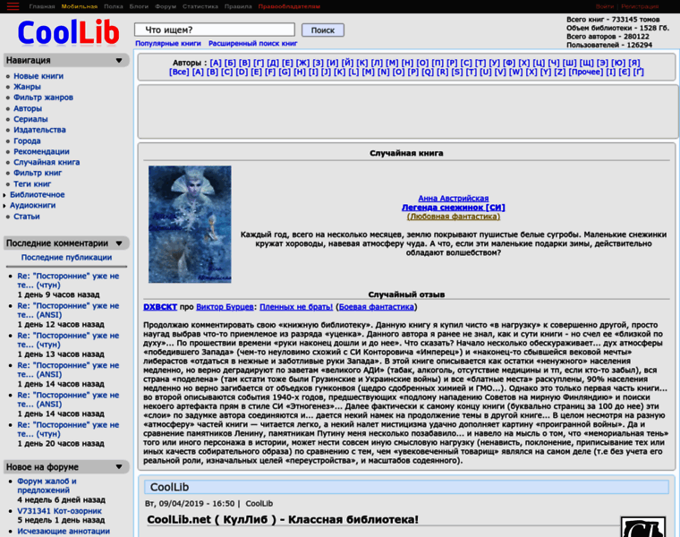 Coollib.xyz thumbnail