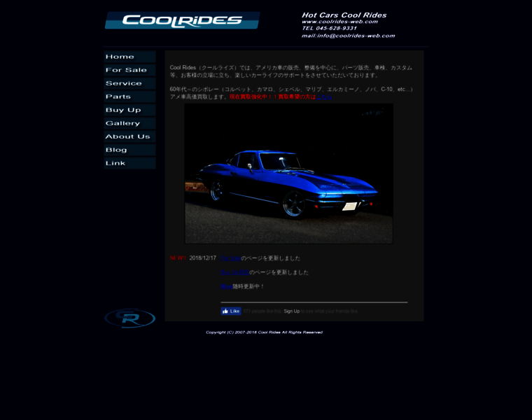 Coolrides-web.com thumbnail