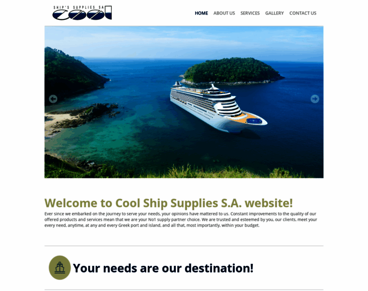 Coolshipsupplies.gr thumbnail