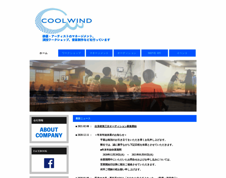 Coolwind.co.jp thumbnail