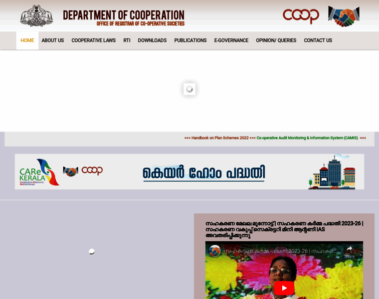 Cooperation.kerala.gov.in thumbnail