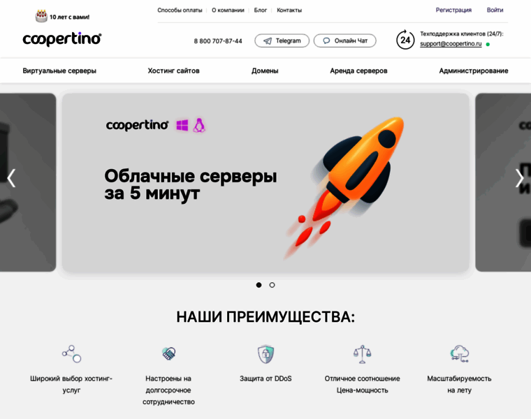 Coopertino.ru thumbnail
