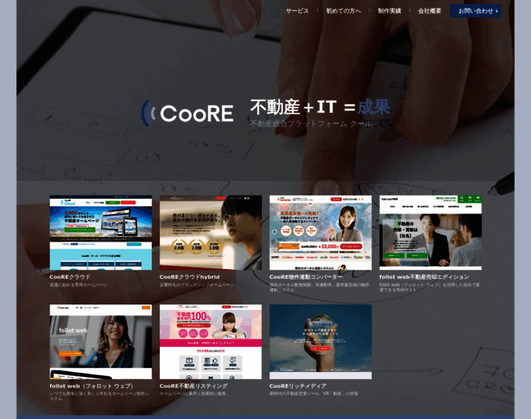 Coore.jp thumbnail