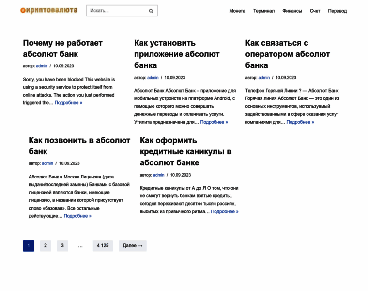 Copoka-news.ru thumbnail