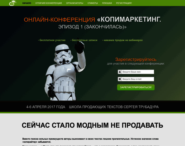Copy-marketing.ru thumbnail